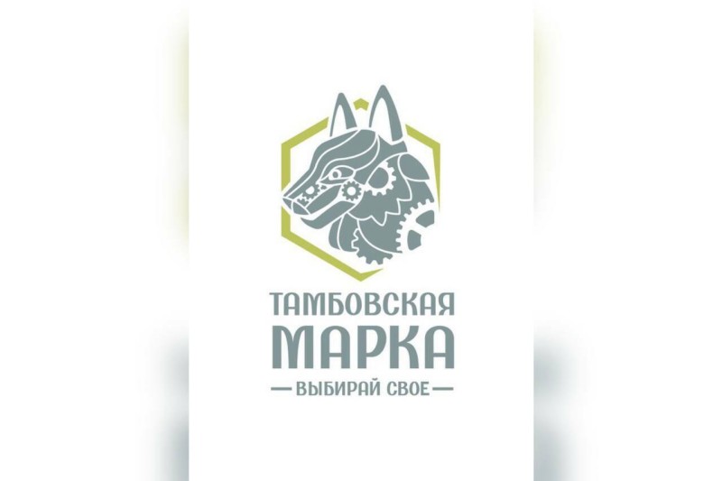 17 мая 2025 года пройдет первая в текущем году ярмарка местных товаропроизводителей «Выбирай своё»..