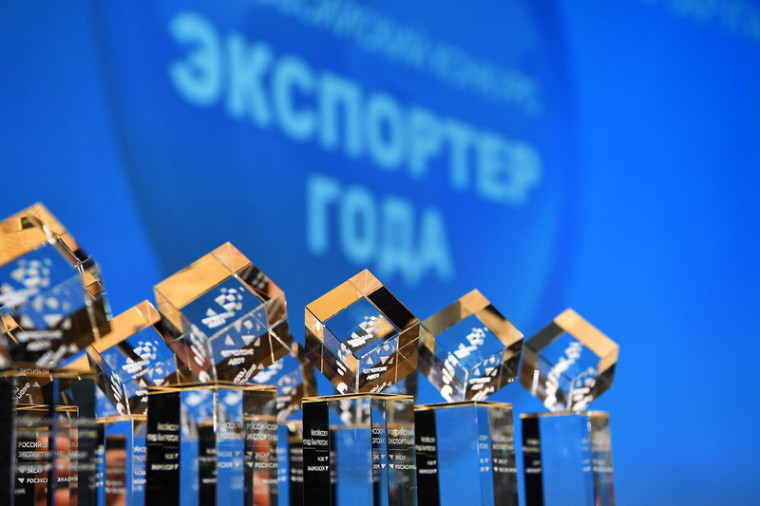 Стартовал прием заявок на участие во всероссийской премии «Экспортёр года». Стартовал прием заявок на участие во всероссийской премии «Экспортёр года».