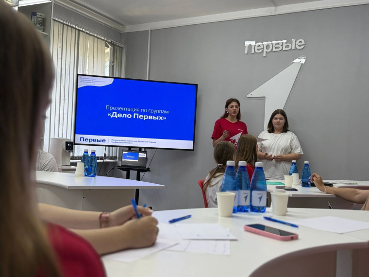 Будьте первыми вместе с движением первых. Будьте первыми вместе с движением первых.